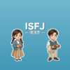 ISFJ（擁護者）のアイキャッチ画像