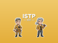ISTP（巨匠）のアイキャッチ画像